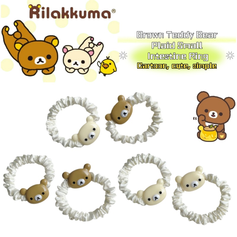 Hair Care Ingredients - Cute Rilakkuma Cartoon Brown Bear Plaid