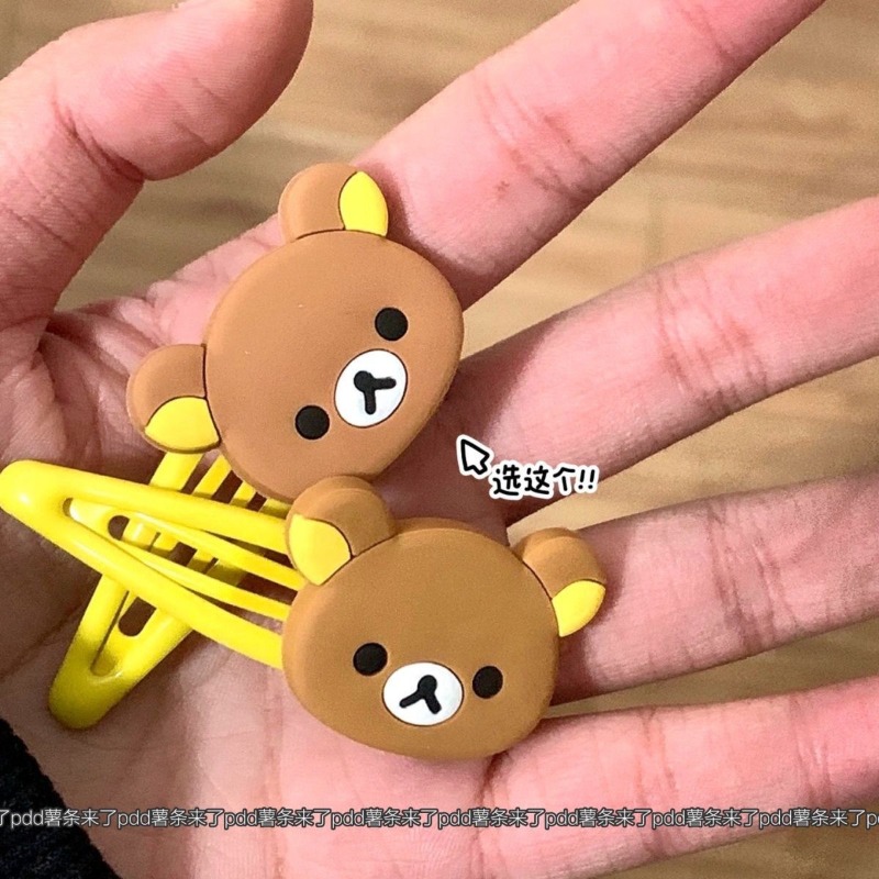 Cute Rilakkuma Cartoon Hair Cl - Hair Care Ingredients review and price